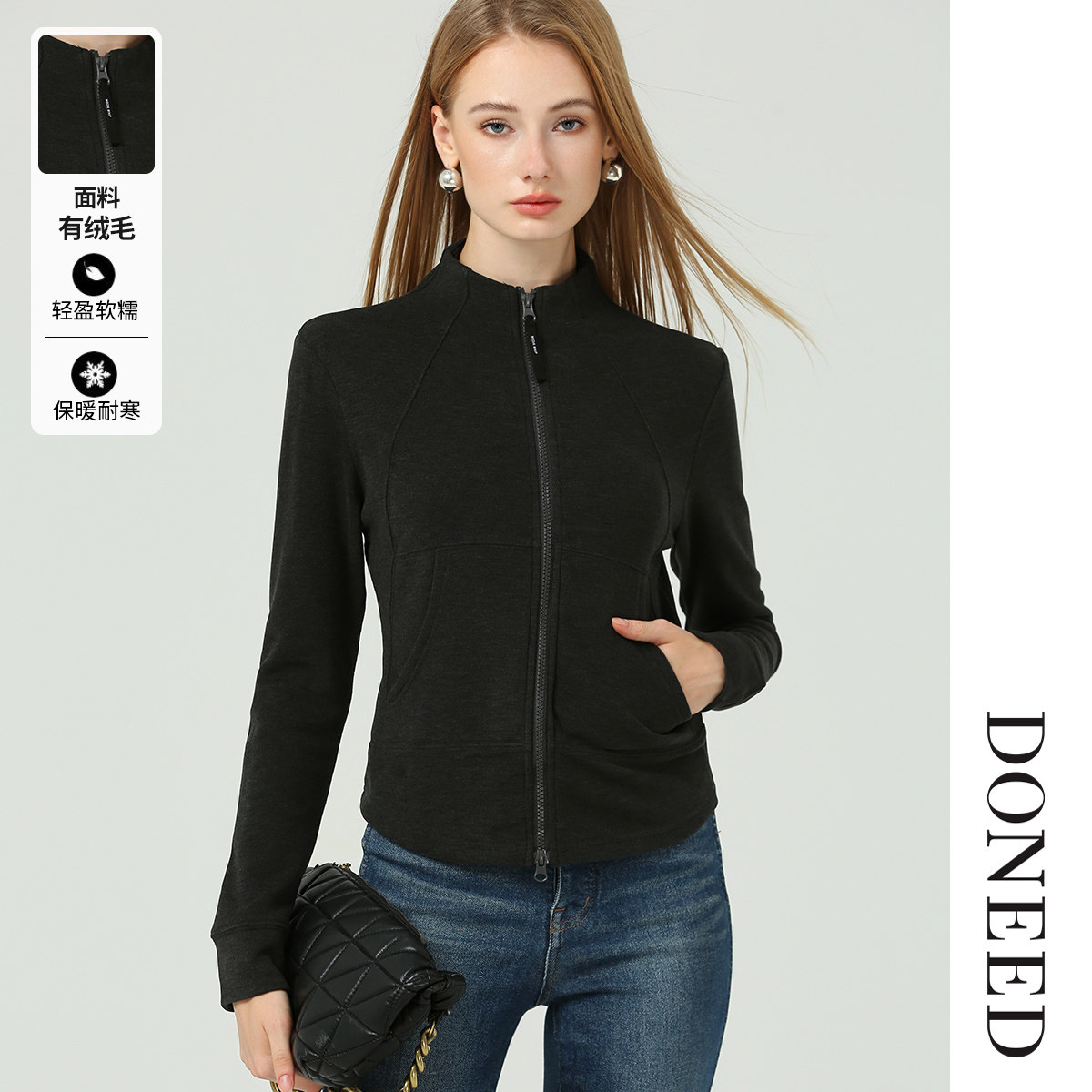 DONEED2025冬季美式复古修身短款显瘦立领双头拉链针织开衫上衣女
