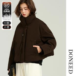 DONEED2025秋冬咖色短款羽绒服韩版宽松加厚面包服外套