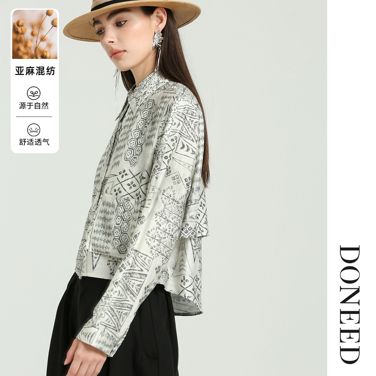 DONEED春款法式文艺翻领复古几何印花不对称设计感舒适衬衣女