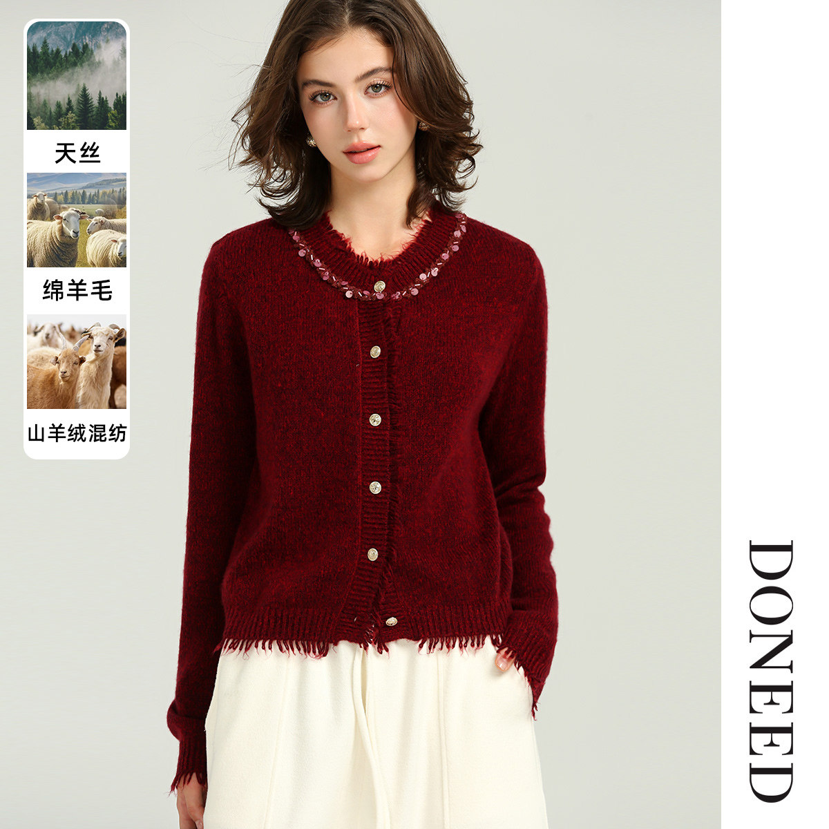 流苏休闲时尚百搭开衫毛衣