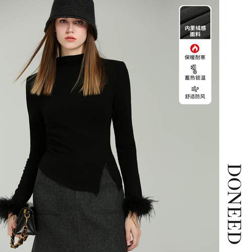 初春修身羽毛设计长袖针织衫