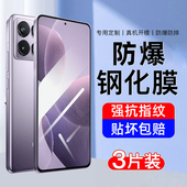 适用红米k70钢化膜k70至尊版 手机膜k70pro全屏覆盖k70e新款 高清护眼适用小米redmi七十全包专防摔爆指纹贴膜