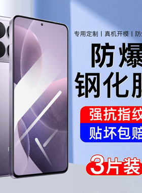 适用红米k70钢化膜k70至尊版手机膜k70pro全屏覆盖k70e新款高清护眼适用小米redmi七十全包专防摔爆指纹贴膜