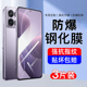 适用红米k70钢化膜k70至尊版 手机膜k70pro全屏覆盖k70e新款 高清护眼适用小米redmi七十全包专防摔爆指纹贴膜