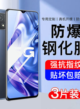 AJF适用vivoy31s钢化膜y31s手机膜新款全屏覆盖高清防指纹viviy护眼抗蓝光防摔爆全包无白边屏保刚化玻璃贴膜