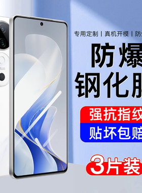 适用vivos19钢化膜s19手机膜的新款全屏覆盖高清防指纹护眼抗蓝光viv0专防摔防爆全包无白边刚化玻璃保护贴膜