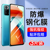 AJF适用红米note10pro钢化膜note10手机膜适用小米redmi新款 全屏覆盖高清护眼全包无白边防摔防指纹保护贴膜