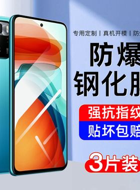 AJF适用红米note10pro钢化膜note10手机膜适用小米redmi新款全屏覆盖高清护眼全包无白边防摔防指纹保护贴膜