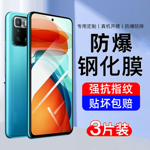 适用红米note10pro钢化膜note10手机膜新款全屏覆盖高清护眼全包适用小米redmi无白边专防摔爆防指纹保护贴膜