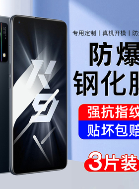 AJF适用oppok9钢化膜k9pro手机膜k9x全屏覆盖k9s的新款专防摔爆高清护眼抗蓝光防指纹全包无白边玻璃保护贴膜