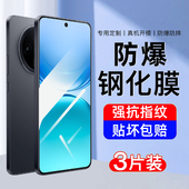 AJF适用vivoy500钢化膜y500手机膜全屏覆盖全包边viv0防摔爆超清vovoy抗蓝光vivi丫5oo护眼刚贴膜vovi屏保护