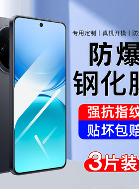 AJF适用vivoy500钢化膜y500手机膜全屏覆盖全包边viv0防摔爆超清vovoy抗蓝光vivi丫5oo护眼刚贴膜vovi屏保护