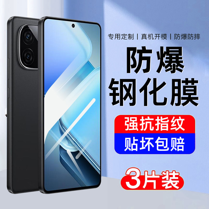 AJF适用iqooz9turbo钢化膜iqoo12/11/10手机膜z10turbopro全屏覆盖neo9spro新款z9x高清z8防摔爆保护贴膜