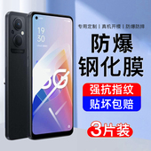 AJF适用oppoa96钢化膜a96手机膜新款 全屏覆盖高清防指纹适用0pp0护眼抗蓝光专防摔爆全包无白边玻璃保护贴膜