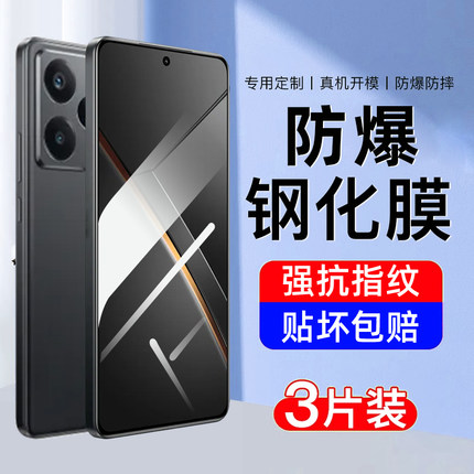 AJF适用真我neo7钢化膜noe7手机膜全屏覆盖适用realme的新款高清护眼抗蓝光防指纹防摔爆全包无白边保护贴膜