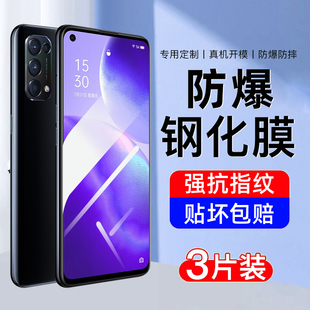 适用opporeno5钢化膜opporeno5k手机膜的新款全屏覆盖高清护眼抗蓝光0pp0ren0贴膜5g全包专防摔爆防指纹贴膜