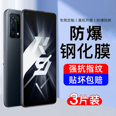 【防爆】适用oppok9系列钢化膜