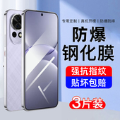 适用华为nova13钢化膜nova13手机膜 新款 全屏覆盖高清护眼抗蓝光全包无白边适用huawei防摔爆保护防指纹贴膜