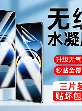 适用oppofindx7手机膜findx7ultra钢化水凝膜的新款防偷窥曲面全屏覆盖高清护眼防摔爆防指纹全包保护软贴膜