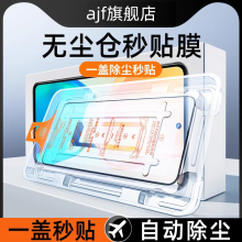 适用vivos15钢化膜vivos15e手机膜的新款全屏覆盖vovos保护全包无尘仓秒贴vovis防摔爆高清护眼无白边防指纹