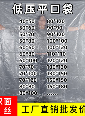 大小号磨砂定做一次性低压内膜袋
