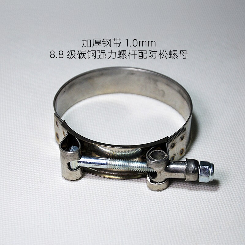 T型抱箍喉箍201不锈钢加厚强力图片
