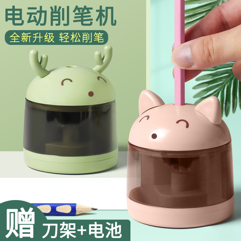 전동 연필깎이 어린이 문구 학생 연필깎이 연필깎이 반자동 연필깎이 연필깎이 귀여운 샤프닝