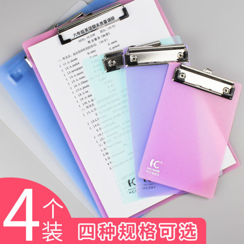 板夹a4写字板塑料透明办公A6小号