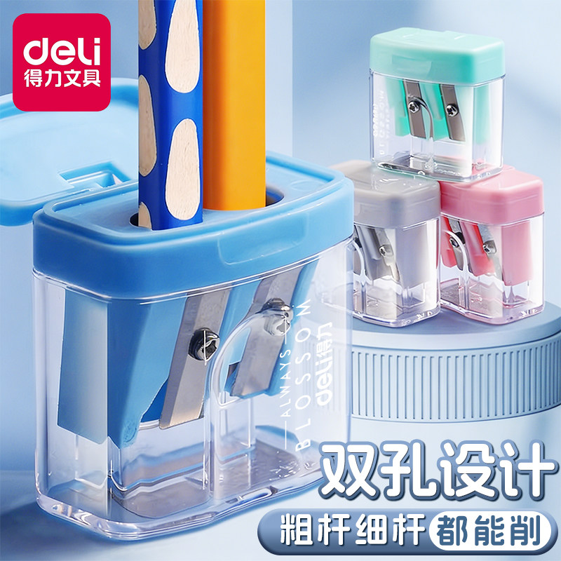得力双孔卷笔刀转笔削笔刀儿童小学生专用迷你小型便携式粗三角洞洞铅