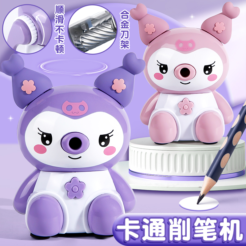 卡通削笔机自动进铅耐磨耐摔
