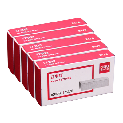 10得力0012订书针小号统一订书针