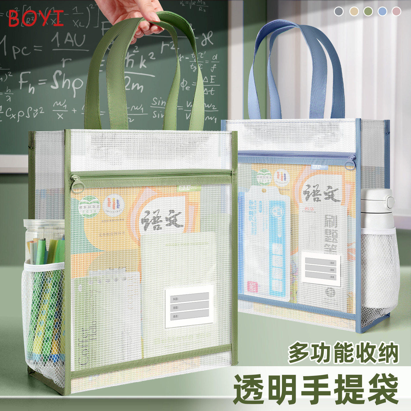 A4透明防水手提袋学生收纳袋网格文件袋试卷资料袋补习袋手拎书袋补课美术袋文件整理立体大容量收纳袋,文具电教/文化用品/商务用品,文件袋/资料袋/试卷收纳袋,淘宝优惠券,粉丝福利购,淘宝优惠卷