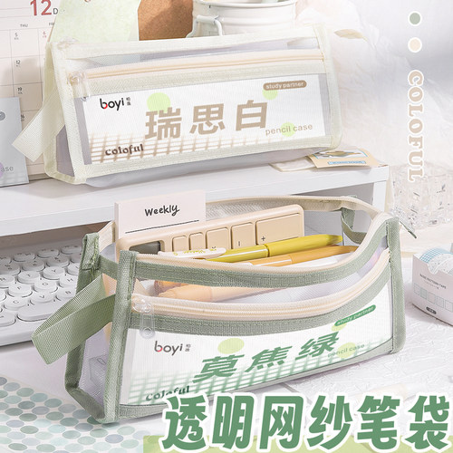 网纱立体三角笔袋大容量收纳