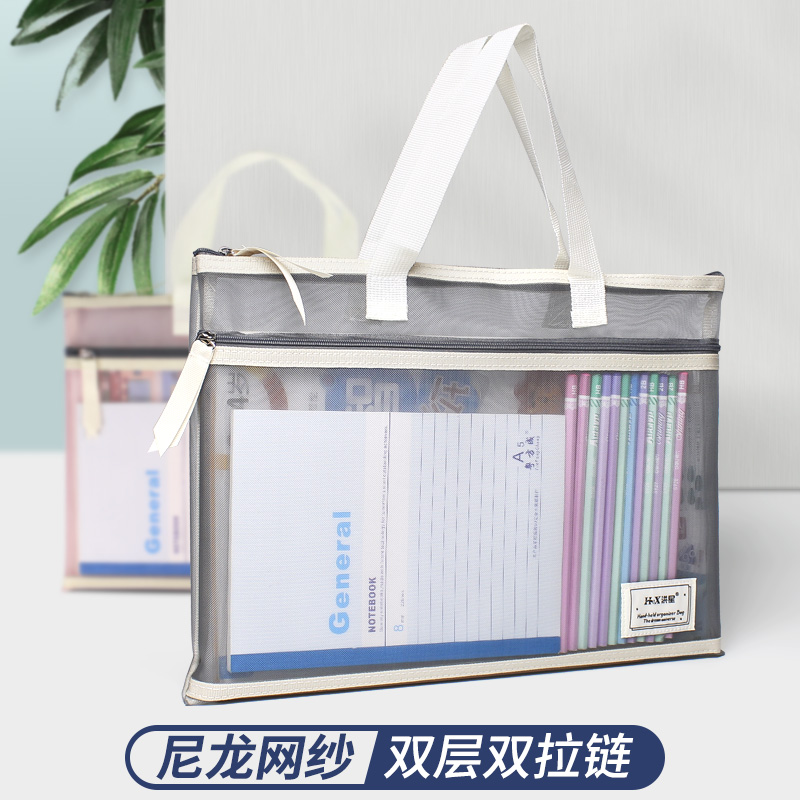 a4大容量课外补习包女孩男孩尼龙
