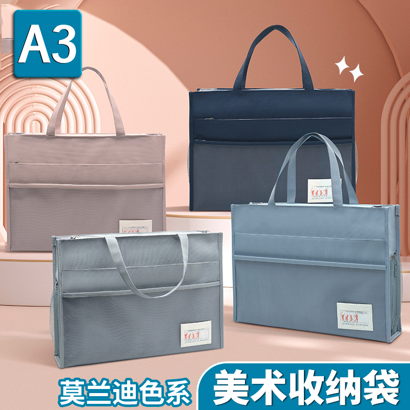 A3大容量手提文件袋3层收纳