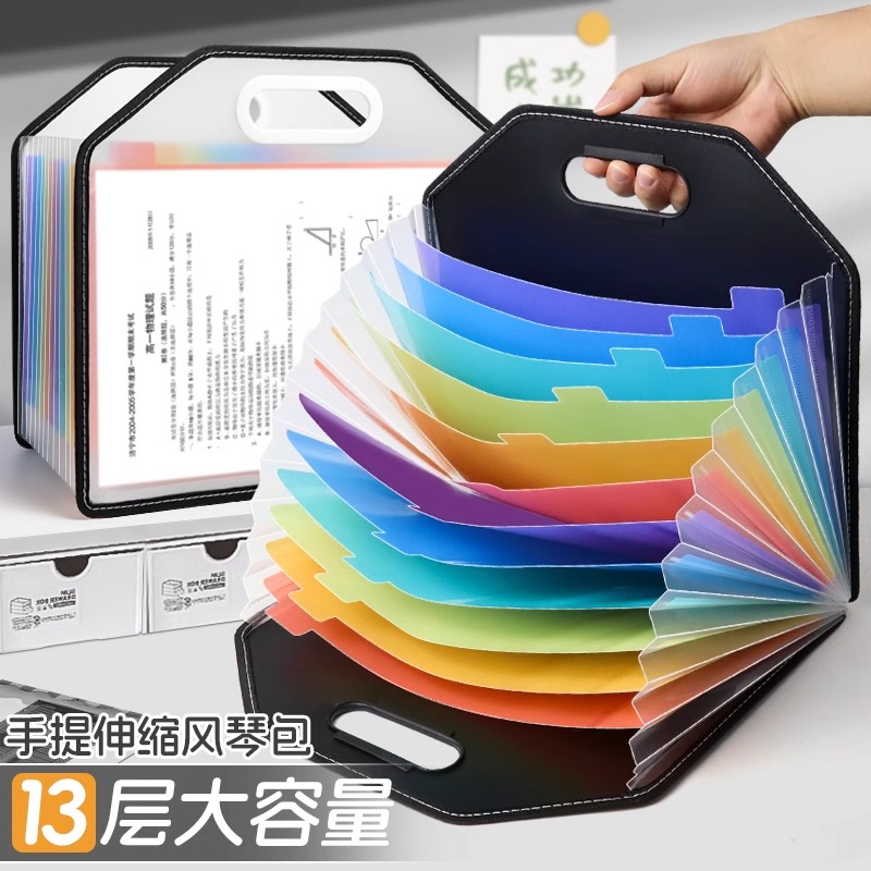 A4可立式手提伸缩大容量风琴包