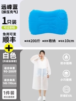 FAR PEACK BLUE PANTER PAN + ПЛАТНЫЙ ПЕРЕД