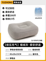 Устремляющая панель Dusk Grey ★ Нажатие инфляция ★ Возвышение 15 см ★ Отправить карман пакета