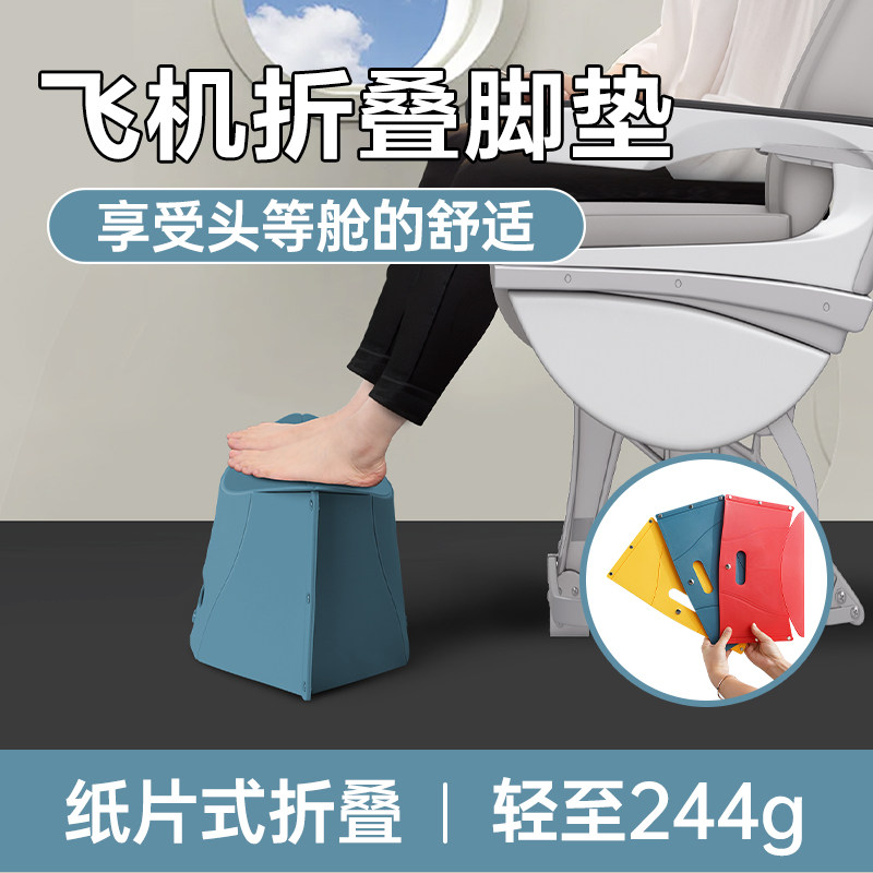 充气脚垫飞机经济舱脚凳长途高铁脚蹬汽车脚托副驾驶放脚神器脚踏