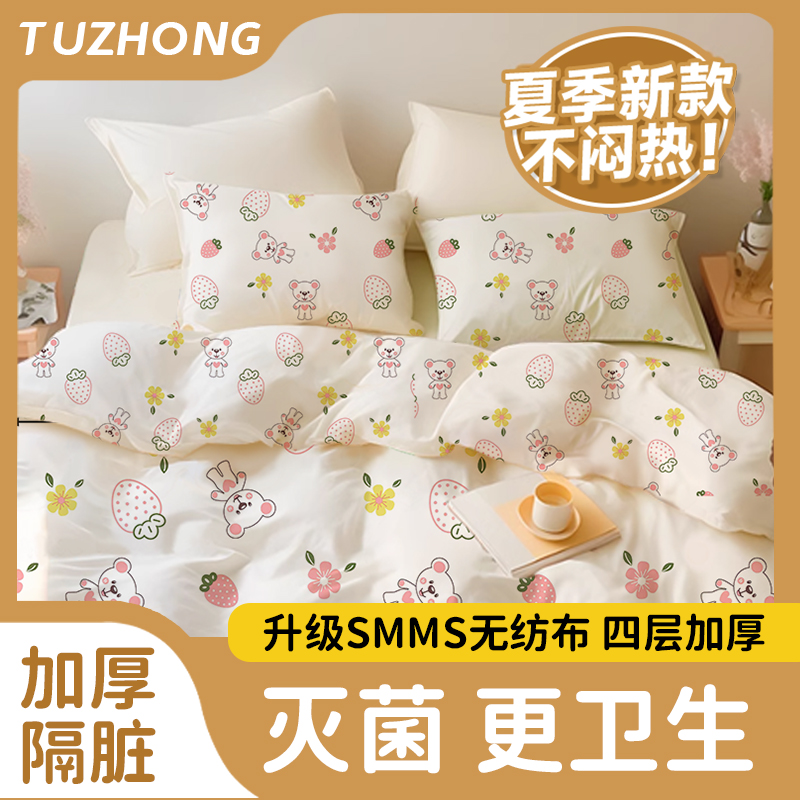 旅行一次性床单被罩枕套被套
