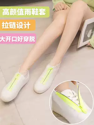 Thickened rainproof shoe cover female wear-resistant non-slip adult rain boots Children's male rainy rainproof raincoat Silicone waterproof shoe cover