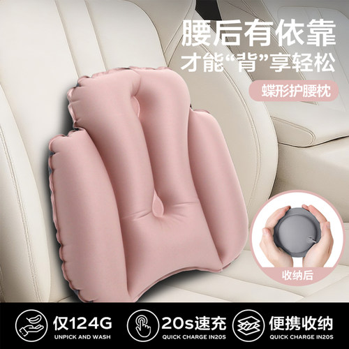 按压式充气腰垫长途坐飞机旅行护腰靠垫腰托腰枕睡觉神器高铁便携