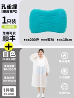 Peacock Green усиливающе