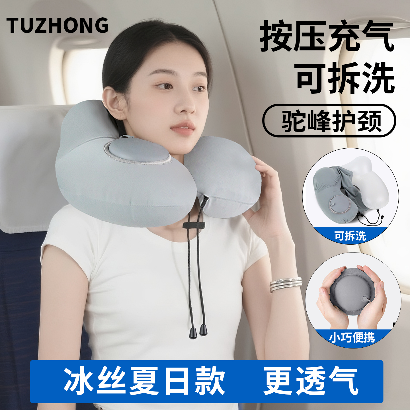 护颈枕u形枕长途高铁睡觉神器