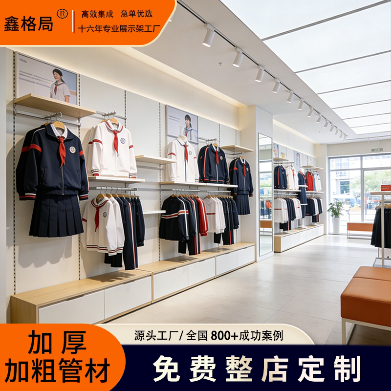 新款简约服装展架上墙立柱组合货架校服店陈列架男女装展示架定制