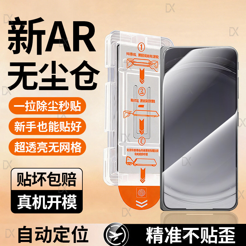 适用OPPOFindN6钢化膜findn5手机膜折叠屏findn6防摔贴膜n5全屏保护oppo全包无尘仓秒贴前膜N6康宁玻璃内外屏