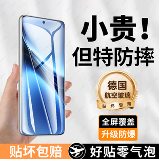 适用vivox200pro钢化膜x200手机膜曲面屏vivo新款vivix玻璃全包vovox二百全屏覆盖viovx新品曲屏uv保护贴膜