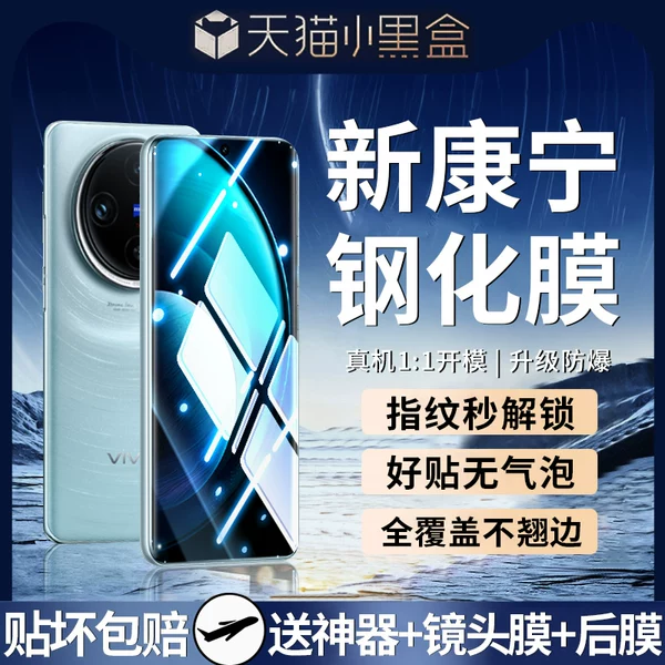 Товары от 帝兴旗舰店