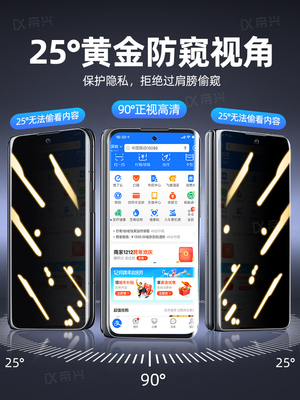 原装正品适用荣耀magicVS2手机膜华为荣耀magicV2钢化膜至臻版软膜MagicV外屏水凝膜全屏Vs折叠屏防窥保护膜V