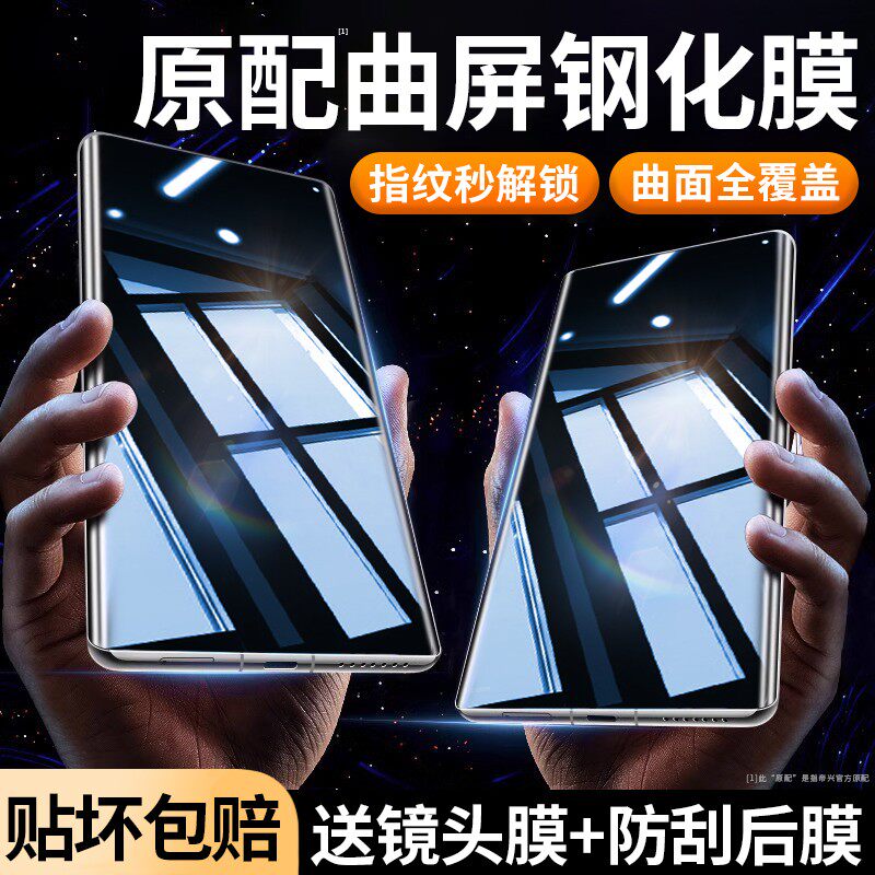 适用OPPOreno10pro钢化膜reno9pro手机膜findx6pro曲面reno6pro全屏覆盖5pro贴膜reno十全包x5pro玻璃保护膜